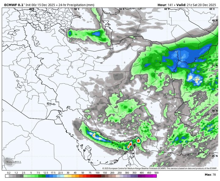 وقوع بارش‌های سیلابی در راه ۴ استان؛ کاهش تدریجی بارندگی از هفته آینده