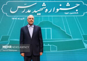 اختتامیه ششمین دوره جشنواره شهید مدرس