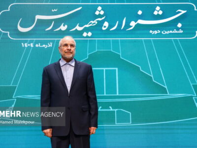 اختتامیه ششمین دوره جشنواره شهید مدرس