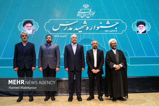 اختتامیه ششمین دوره جشنواره شهید مدرس