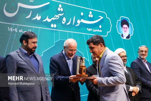 اختتامیه ششمین دوره جشنواره شهید مدرس