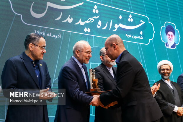 اختتامیه ششمین دوره جشنواره شهید مدرس