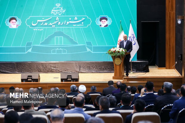 اختتامیه ششمین دوره جشنواره شهید مدرس