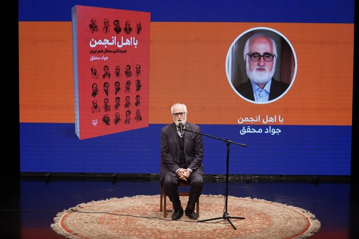 ساخت مترو؛ یکی از پیچیدهترین و راهبردیترین پروژههای ملی کشور بود