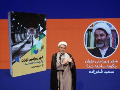 ساخت مترو؛ یکی از پیچیدهترین و راهبردیترین پروژههای ملی کشور بود