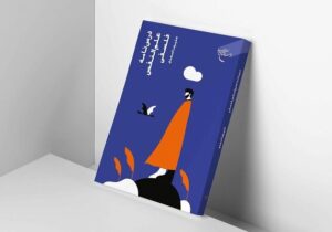 چاپ دوم «درسنامه علم النفس فلسفی» با رویکردی صدرایی منتشر شد