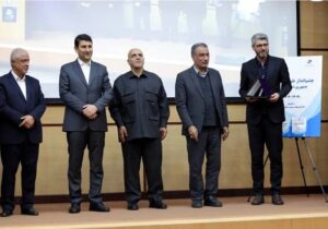 کتاب «چشم انداز طیف فرکانسی جمهوری اسلامی ایران» رونمایی شد