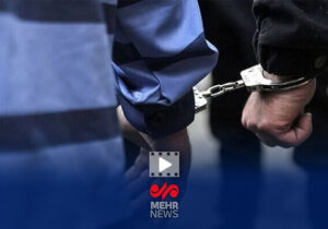 جزئیات پرونده جاسوس دو تابعیتی در البرز