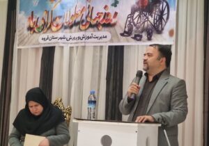 خانی: ایجاد جوامع فراگیر زمینهساز تحقق عدالت اجتماعی برای معلولان است