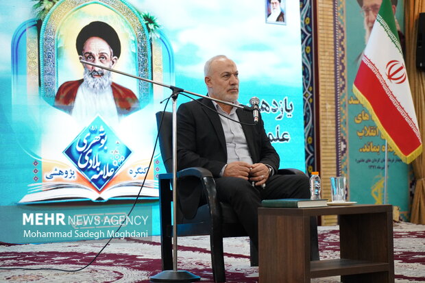 یازدهمین کنگره علمی پژوهشی علامه بلادی بوشهری