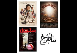 «بزم پادشاه پروانه» از فردا روی صحنه میرود؛ اجرای «سلول» ویژه شب یلدا