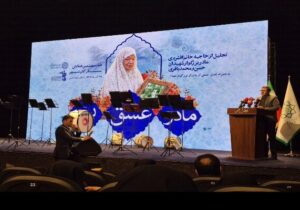 آئین تجلیل از مادر بزرگوار شهیدان حسن و محمد باقری آغاز شد