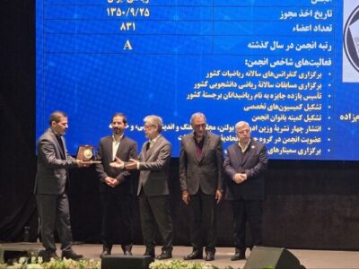 برگزیدگان جشنواره پژوهشگران، فناوران و نوآوران ۱۴۰۴ کشور تقدیر شدند