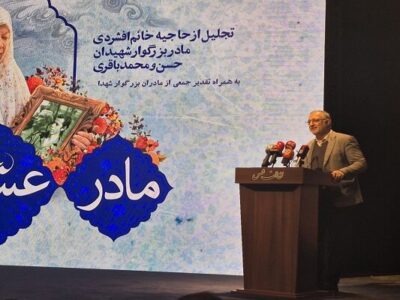 زاکانی: زنان، انقلاب اسلامی را استمرار بخشیدند