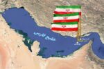 جزایر سهگانه خط قرمز ایران؛ خاک ما مذاکرهبردار نیست!