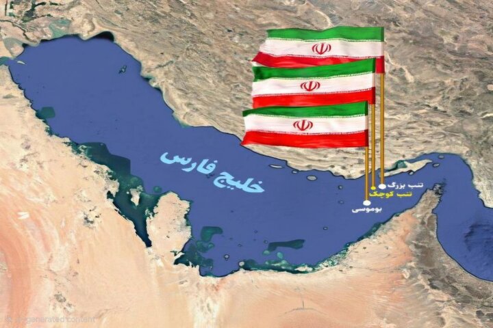 تلاش انگلیس برای تعیین تکلیف جزایر خلیج فارس