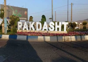 پاکدشت در آستانه یک دگرگونی شهری؛ پروژههای ۳همتی برای مهار ترافیک