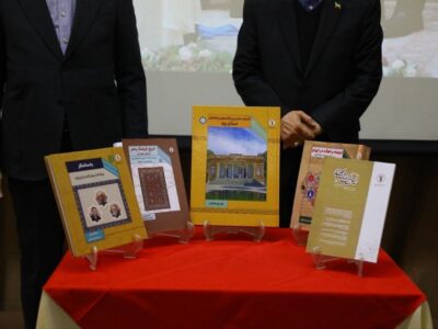 آثار تازه بنیاد ایران‌شناسی معرفی شدند