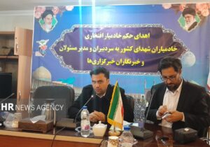 پلتفرم «نماسا» رونمایی می‌شود؛ بازارگاه هوش‌مصنوعی آثار ایثار و شهادت