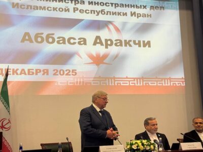 برگزاری نشست عراقچی در دانشگاه میگیمو روسیه