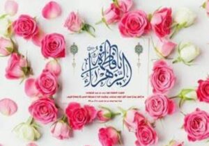 آژیر: حمایت زیرساختی، پیشنیاز تحقق الگوی سوم زن است