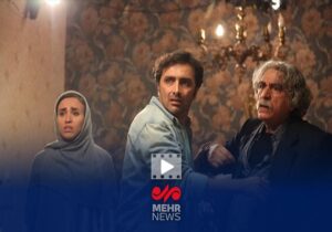 «آن دیگری»؛ وقتی قضاوت زندگی را ویران می‌کند