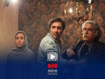 «آن دیگری»؛ وقتی قضاوت زندگی را ویران می‌کند