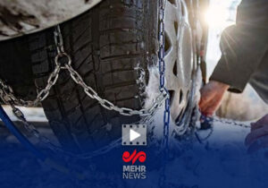 کنترل زنجیر چرخ در تمام محورهای کوهستانی