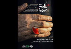 آغاز کاروان روایت حبیب از بهشت زهرا(س)؛ ادای احترام به سردار دل‌ها