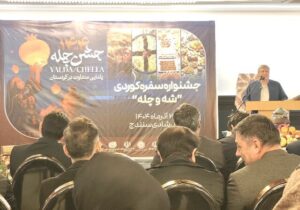 ورمقانی: ۱۲ رویداد مردمی ویژه شب یلدا در کردستان برگزار میشود