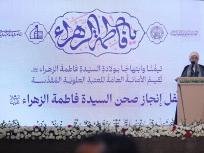 تحویل رسمی صحن حضرت زهرا (س) به عتبه علویه