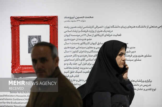 نمایشگاه کاریکاتور کارتون را با ویرایش و پیرایش ارتقا دهید