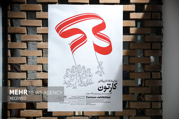 نمایشگاه کاریکاتور کارتون را با ویرایش و پیرایش ارتقا دهید