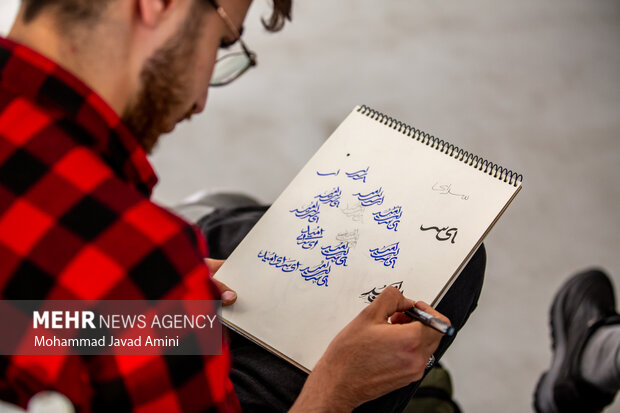 رویداد هنری «ایران، مهرجاودان»