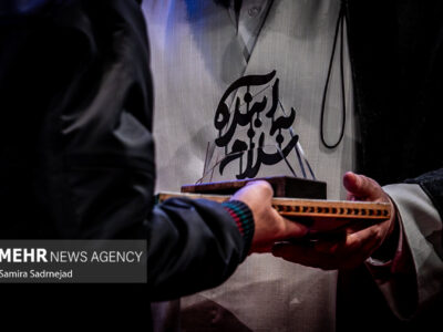 آیین تجلیل از افتخار آفرینان علمی ایران اسلامی