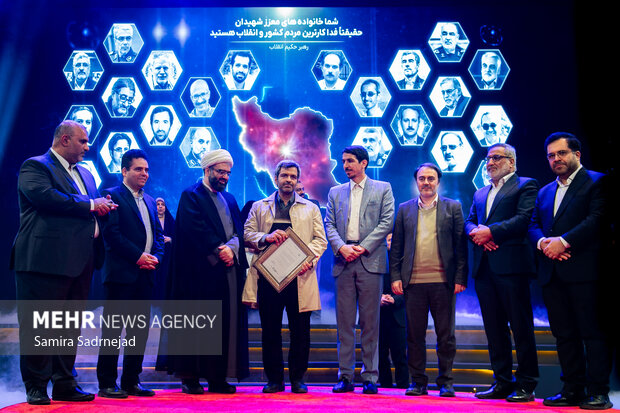 آیین تجلیل از افتخار آفرینان علمی ایران اسلامی