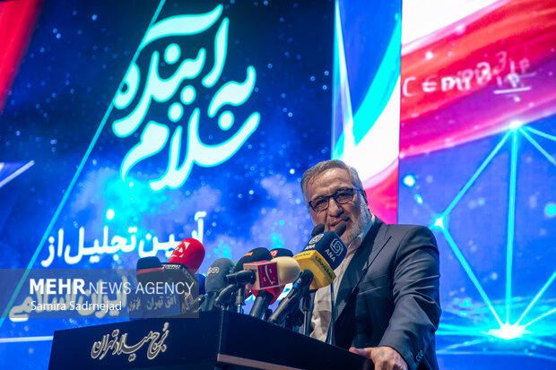 آیین تجلیل از افتخار آفرینان علمی ایران اسلامی