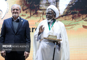 معرفی برگزیدگان «جایزه جهانی امام خمینی (ره)»