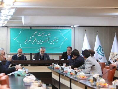 بیستمین جشنواره شعر فجر علمیتر و جامعتر برگزار میشود