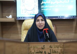 کتابخانههای عمومی در تحقق عدالت آموزشی نقش دارند