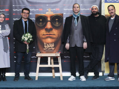 آغاز اکران بسته فیلم کوتاه «پرسونا» در «هنر و تجربه»