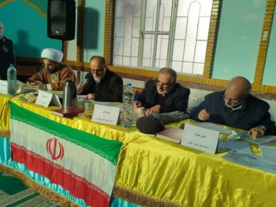 برگزاری سی و دومین دوره مسابقات سراسری قرآن و عترت بسیج در گیلان