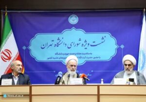 وحدت حوزه و دانشگاه؛ راهبرد توسعه علمی و اجتماعی کشور