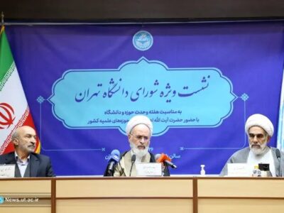 وحدت حوزه و دانشگاه؛ راهبرد توسعه علمی و اجتماعی کشور