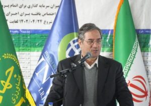 رحمانی: سرمایه گذاران حوزه تولید در آذربایجان غربی حمایت شوند