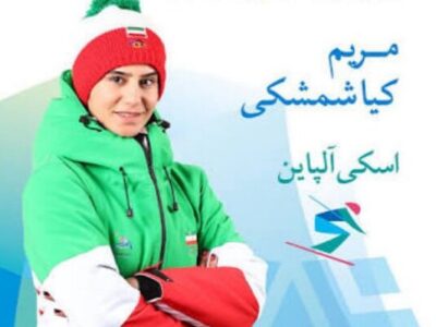 کیا شمشکی شانس حضور در المپیک را از دست داد