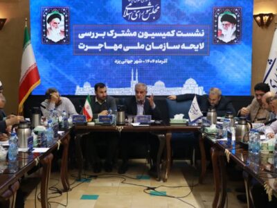 جوکار: لایحه سازمان ملی مهاجرت در یزد نهایی میشود