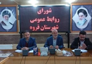 فرماندار قروه:روابط عمومی‌ها نقش کلیدی در فضای مجازی واعتمادسازی دارند