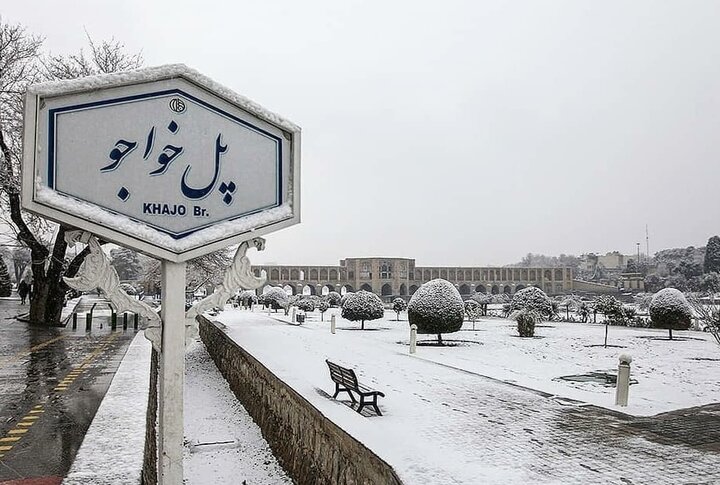 پل خواجو در روز برفی اصفهان