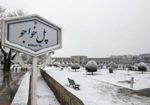 پل خواجو در روز برفی اصفهان